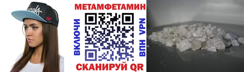 хочу   Барыш  мориарти официальный сайт  АМФЕТАМИН VHQ 