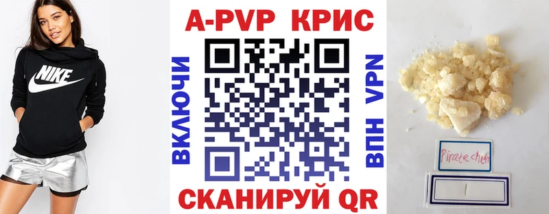 Alfa_PVP Crystall  магазин продажи наркотиков  Барыш 