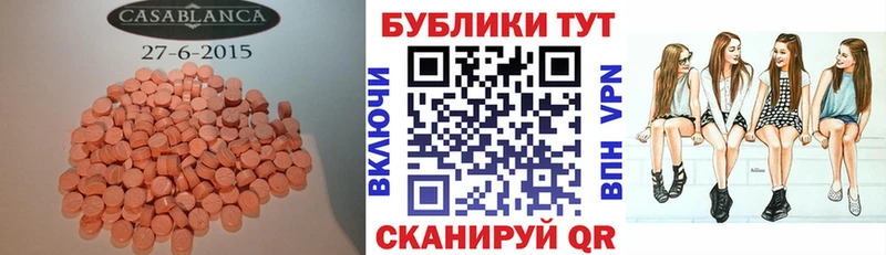 МЕГА как зайти  дарнет шоп  Барыш  ЭКСТАЗИ VHQ 