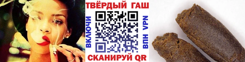 Гашиш VHQ хочу наркоту Барыш