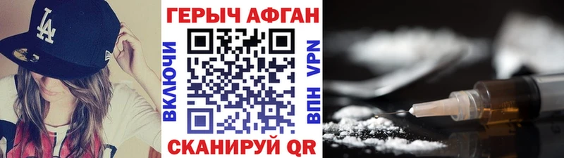 Героин хмурый  Барыш 