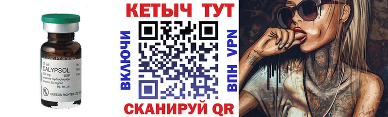 цена наркотик  Барыш  КЕТАМИН ketamine 