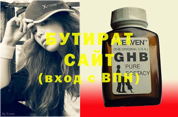 СК Яранск