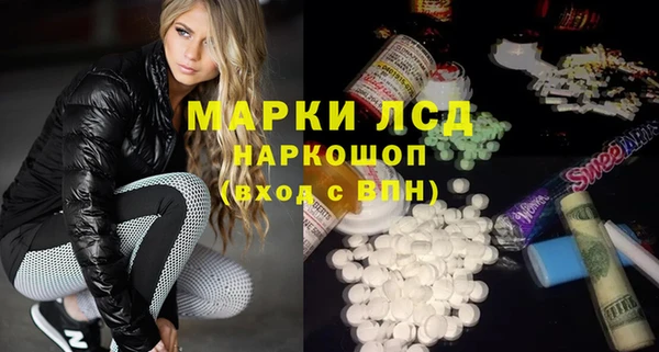 spice Арсеньев