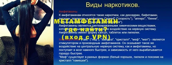 таблы Яровое