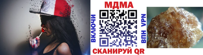 МДМА crystal  Барыш 