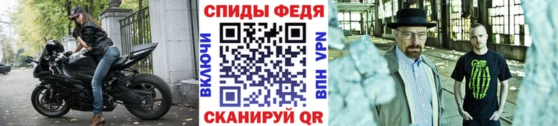 Первитин кристалл  Барыш 
