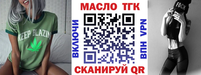 наркотики  Барыш  omg зеркало  ТГК вейп 