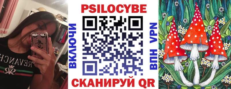 Галлюциногенные грибы мицелий Барыш