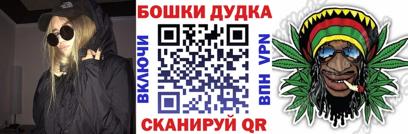 купить закладку  дарк нет Telegram  Шишки марихуана White Widow  Барыш 